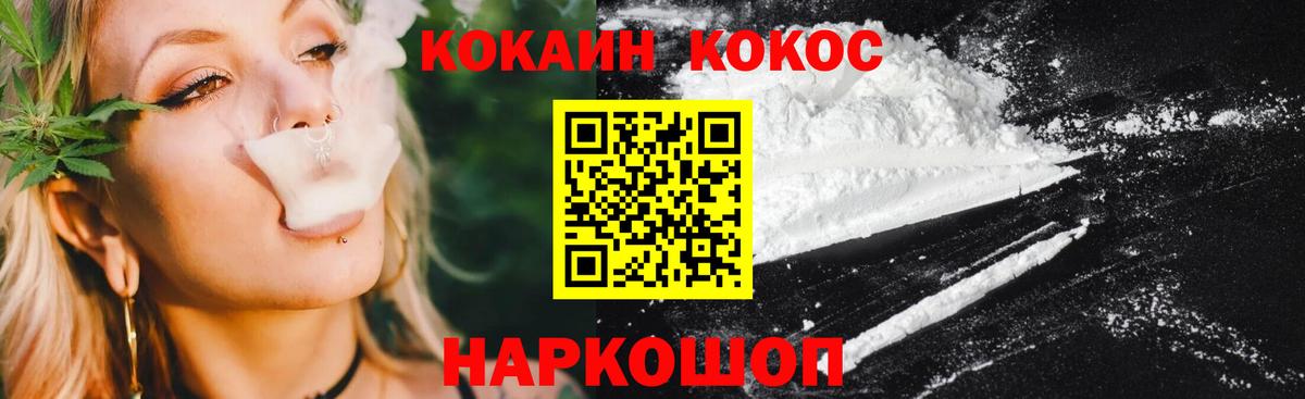 Кокаин VHQ Ишимбай