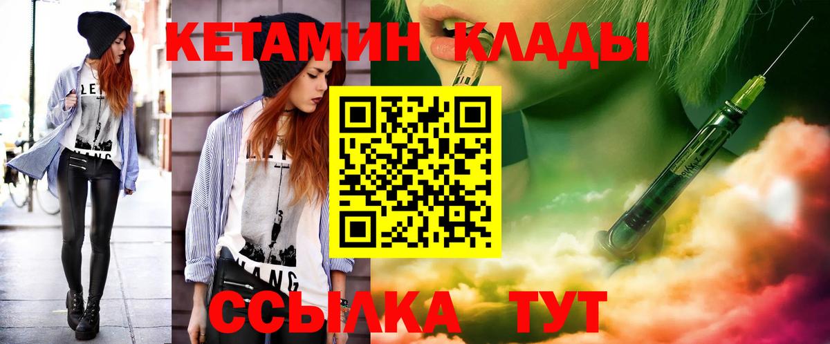 Меф МЯУ МЯУ кристаллы  Ишимбай  Каннабис  COCAIN  Вход с VPN  Меф 