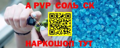 амф Комсомольск-на-Амуре