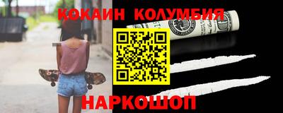 амф Комсомольск-на-Амуре