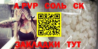 амф Комсомольск-на-Амуре
