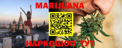 гидра Конаково