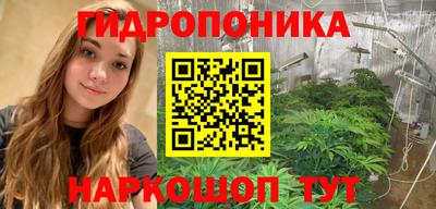 гидра Конаково