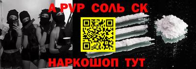 амф Комсомольск-на-Амуре