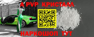 гидра Конаково