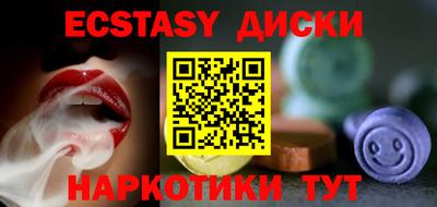 амф Комсомольск-на-Амуре