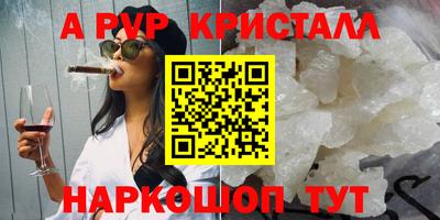 гидра Конаково