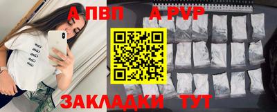 гидра Конаково