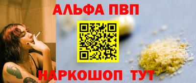 амф Комсомольск-на-Амуре