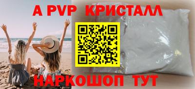 амф Комсомольск-на-Амуре