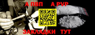 гидра Конаково