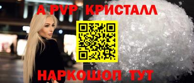 гидра Конаково