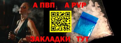 гидра Конаково