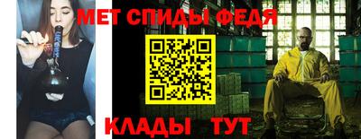 гидра Конаково