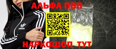 амф Комсомольск-на-Амуре