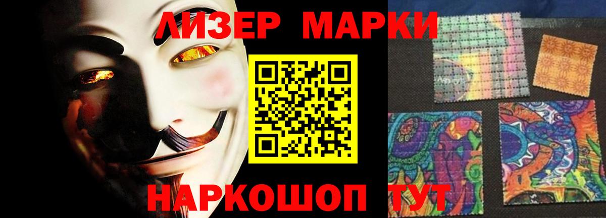 Ишимбай  Лсд 25 экстази кислота  LSD-25 экстази ecstasy  Лсд 25 экстази  Вход с VPN 
