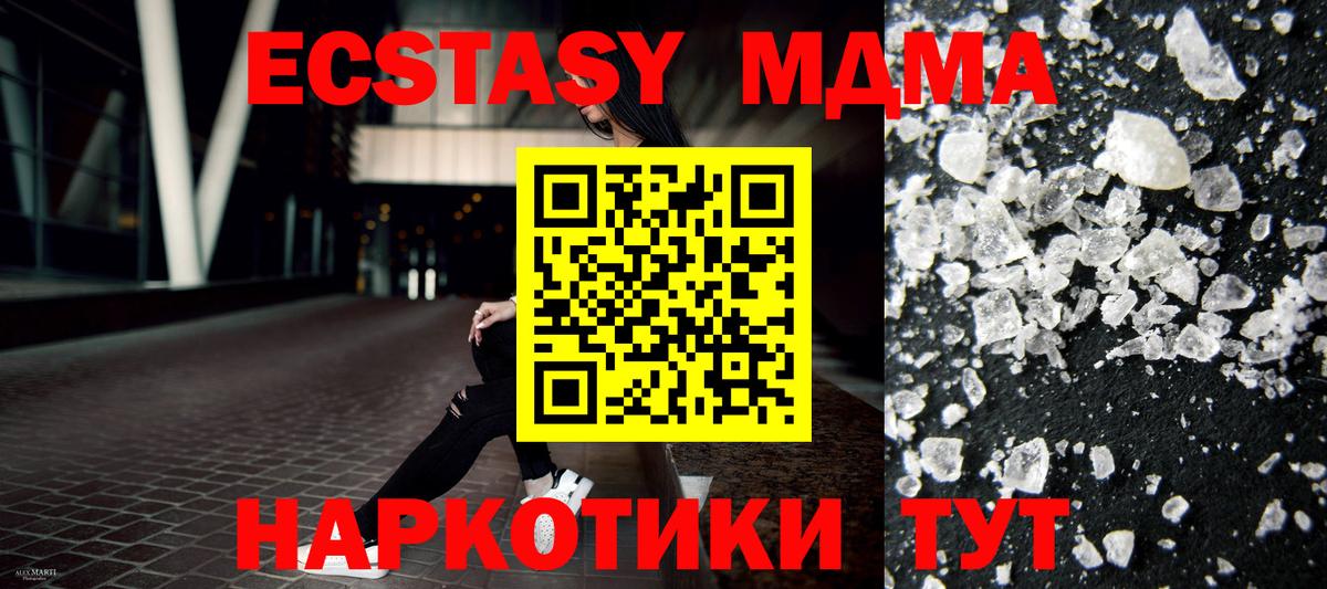 MDMA VHQ Ишимбай