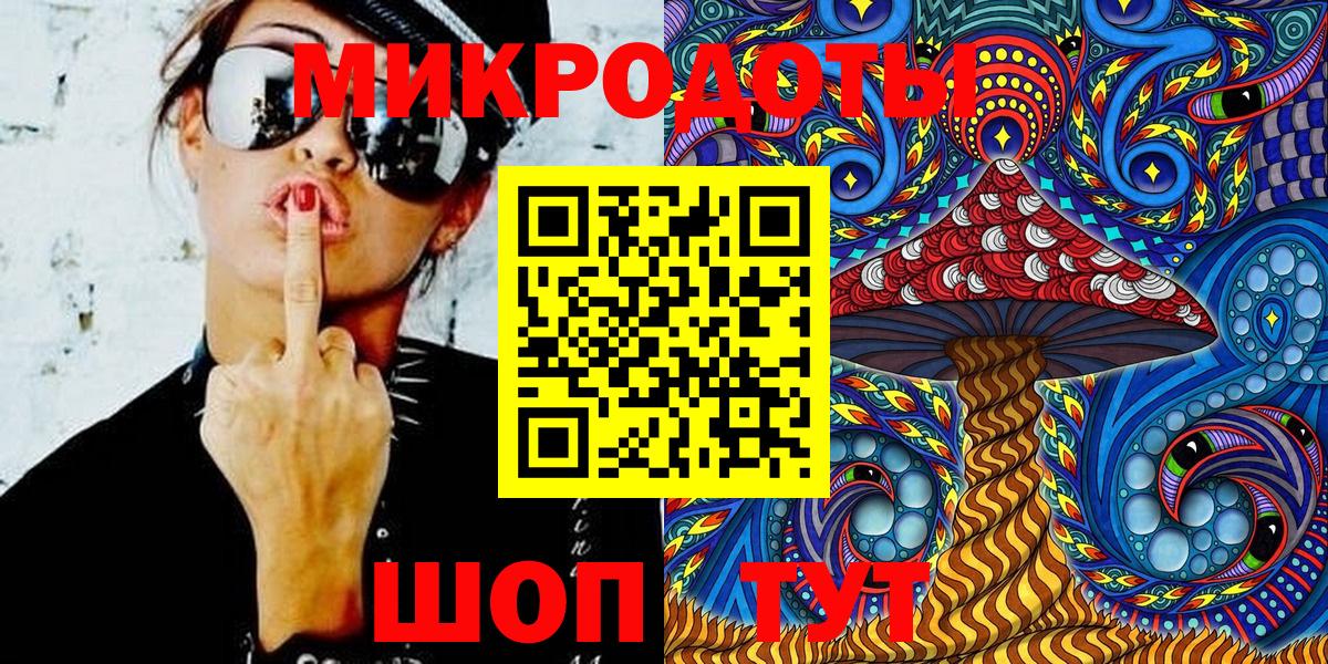 Галлюциногенные грибы Cubensis Ишимбай