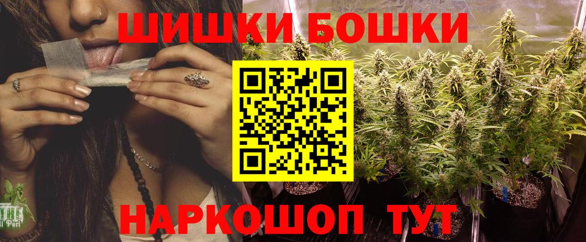Бошки марихуана White Widow  Каннабис тримм  Конопля ГИДРОПОН  Канабис ГИДРОПОН  Ишимбай  Вход с VPN 