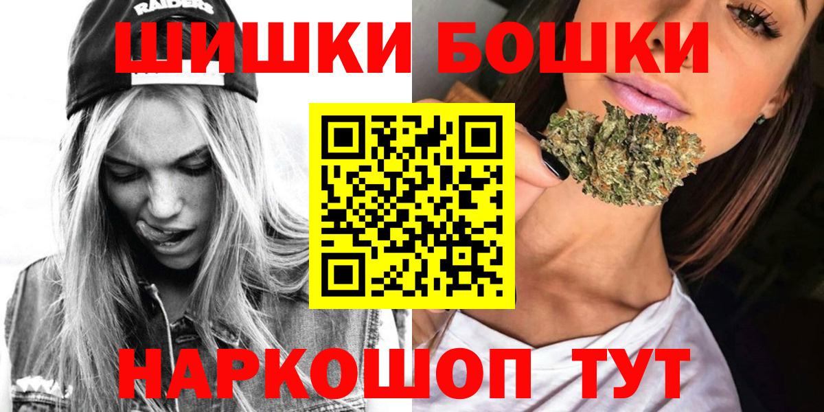 Бошки Шишки LSD WEED Ишимбай